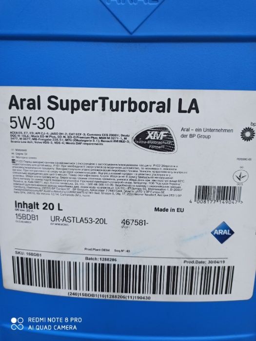 Мсло автомобильное Aral SuperTurboral LA 5W-30