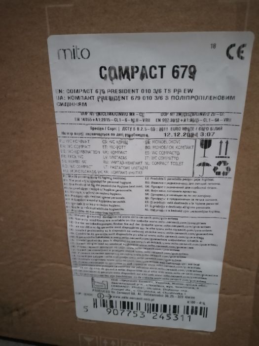 Комплект унітаз та кришка