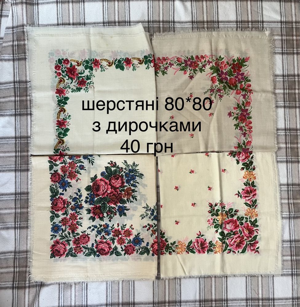 Хустки, платки кольорові, шерстяні, х/б, з люрексом