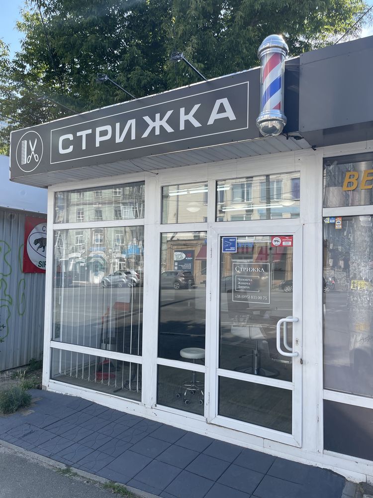 Продам перукарню в центрі Києва