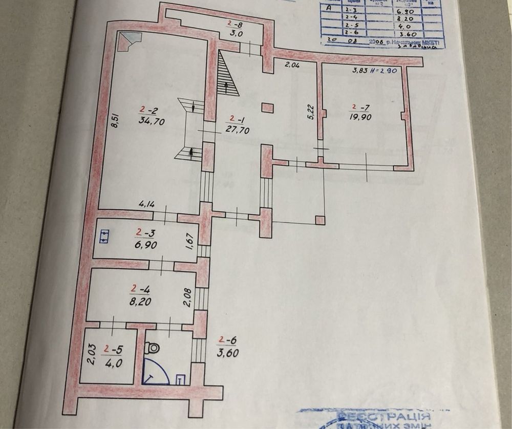 Продається 5-кімнатний будинок центр вул. Українська!