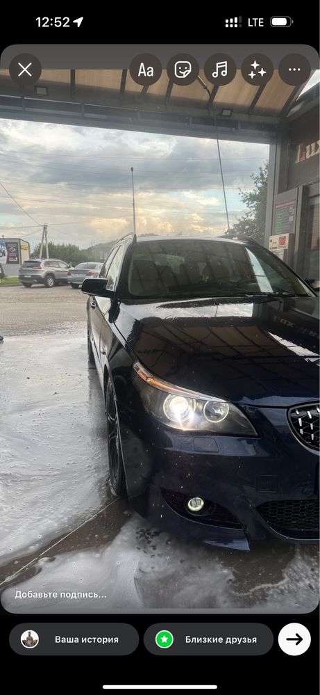 Продам е61 2010 р 2.0!дизель (на машині штраф)