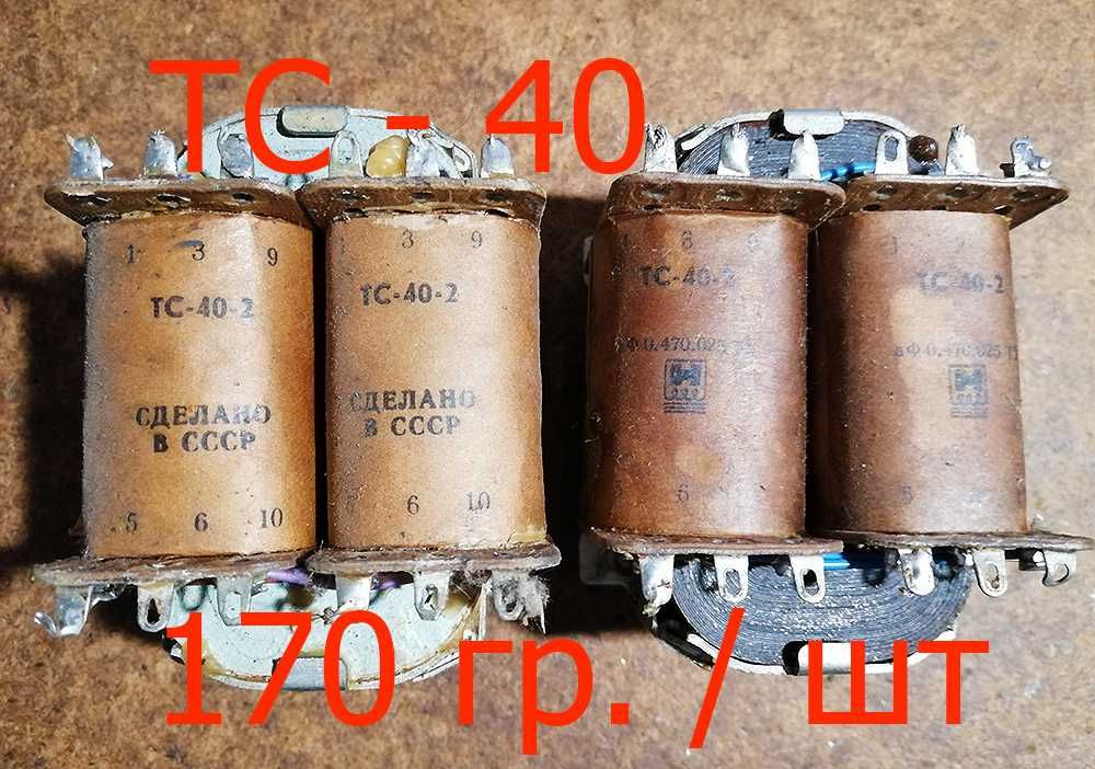 Трансформаторы   разные