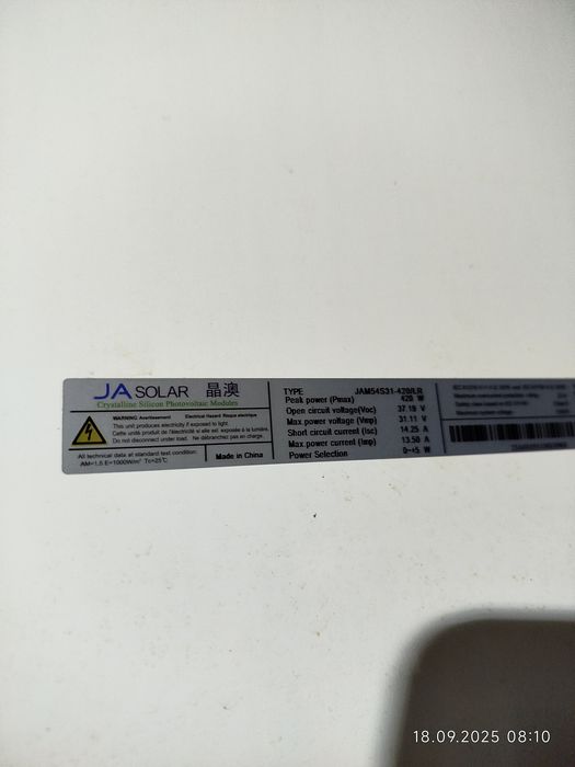 Сонячна панель Ja Solar JAM54S31-420/LR