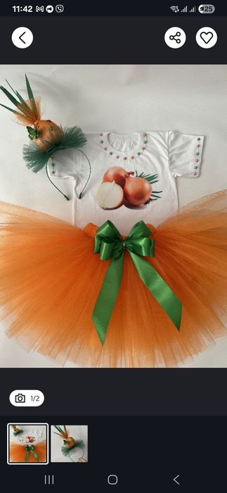 Костюм цибульки продам