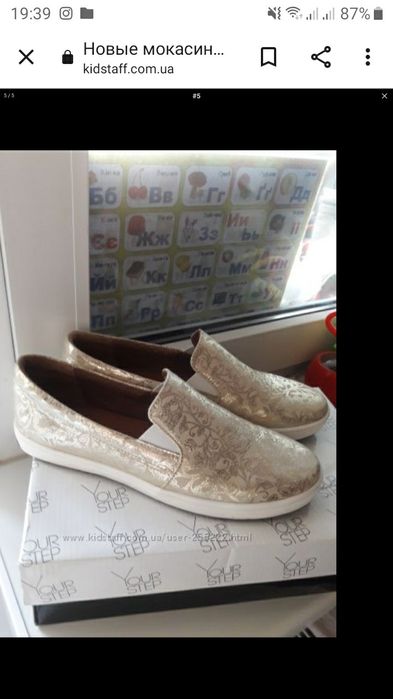 Новые мокасины.Кожа.