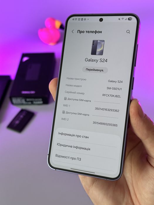 9 циклів Samsung galaxy s24 violet 8 128 НОВИЙ  snapdragon !