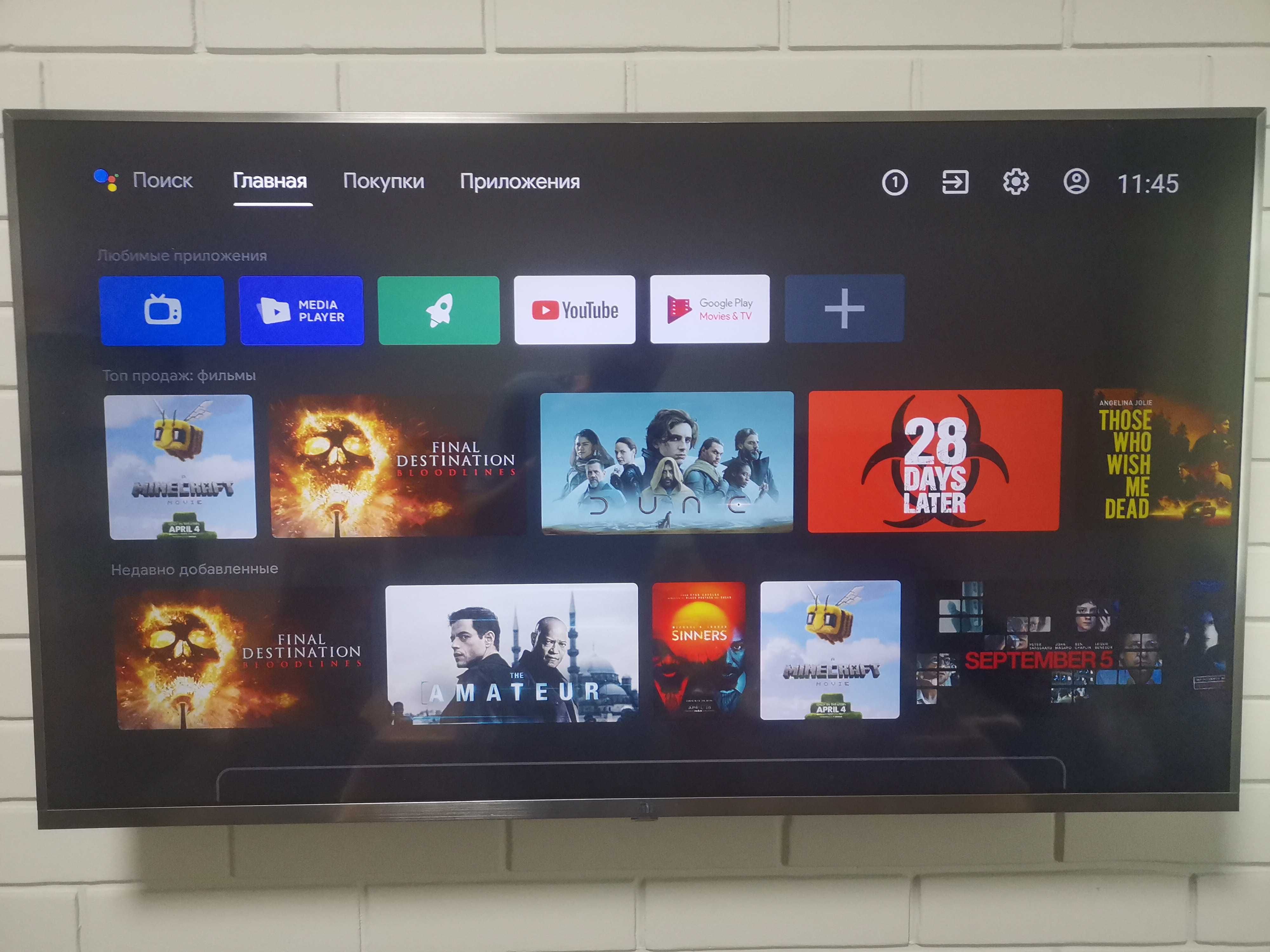 Телевизор 43" Xiaomi Mi TV UHD 4S Smart TV Silver