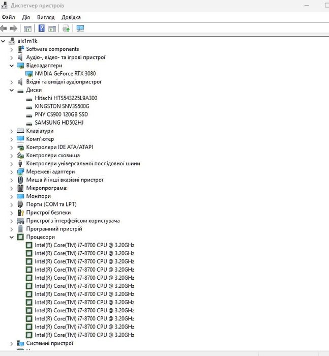 Компютер в зборі i7 8700,GTX 3080 10Gb