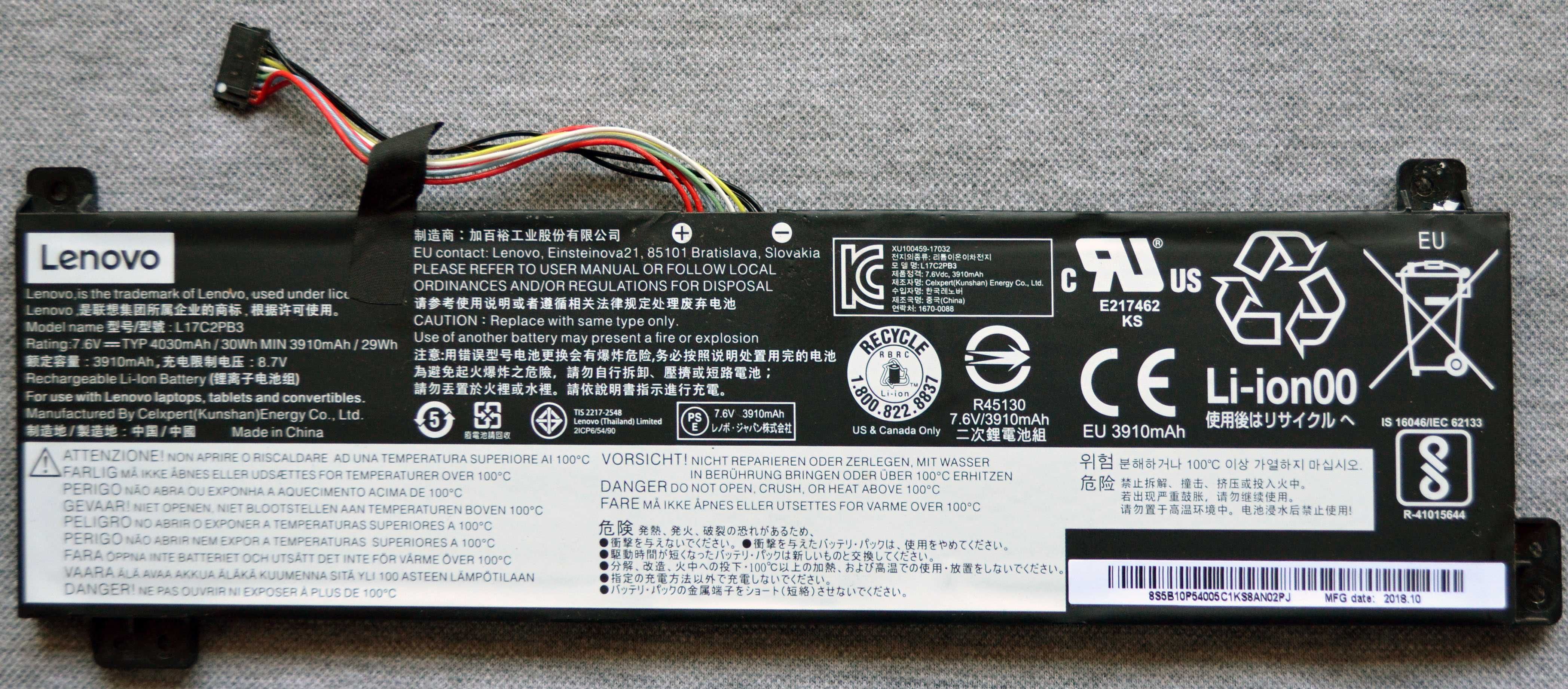 Ноутбук Lenovo V130-15IKB, по запчастинам.