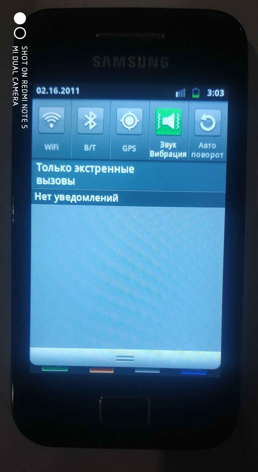 Телефон Samsung Galaxy Ace S5830l