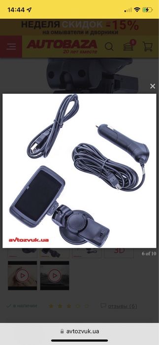 Автомобільний відеореєстратор RS DVD-513SF