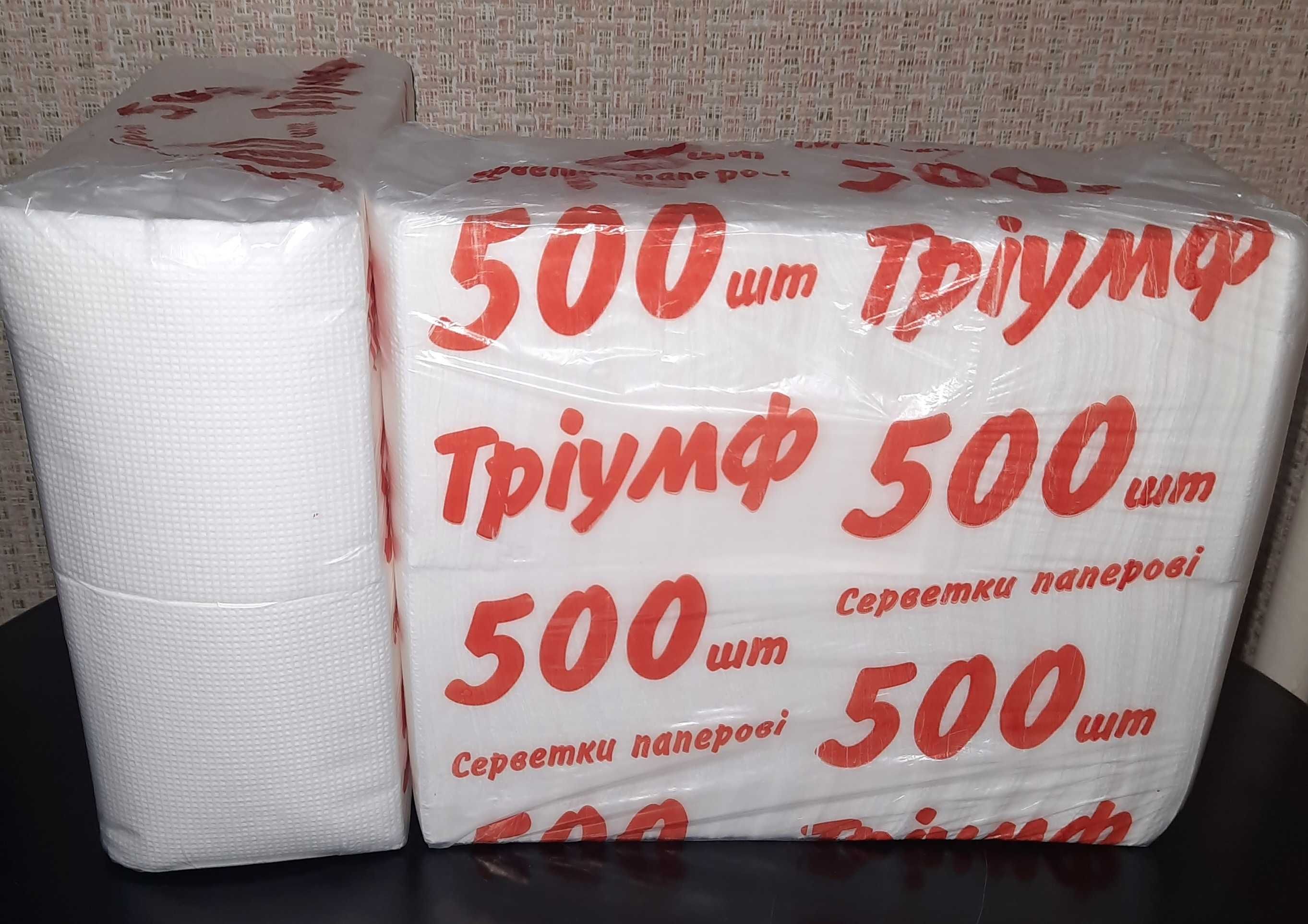 салфетка барная 500шт от 36,00 грн