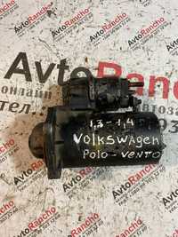 Стартер Polo 3 Golf 3 Seat Arosa 1.4 83223039 / 085811023e