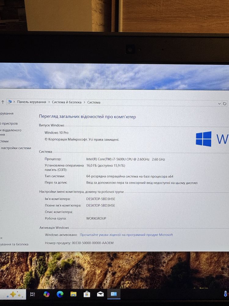 Срочно! Ноутбук. Dell latitude e5550 • i7-5600U • 16GB • 500gbSSD