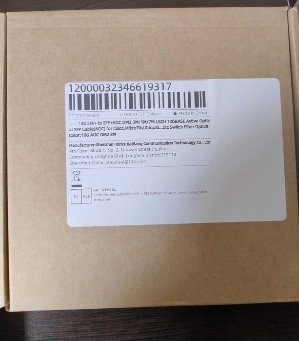 10Гбс SFP+ 3 м.  кабель (AOC OM2) Cisco, Mikrotik, Ubiquiti, Juniper