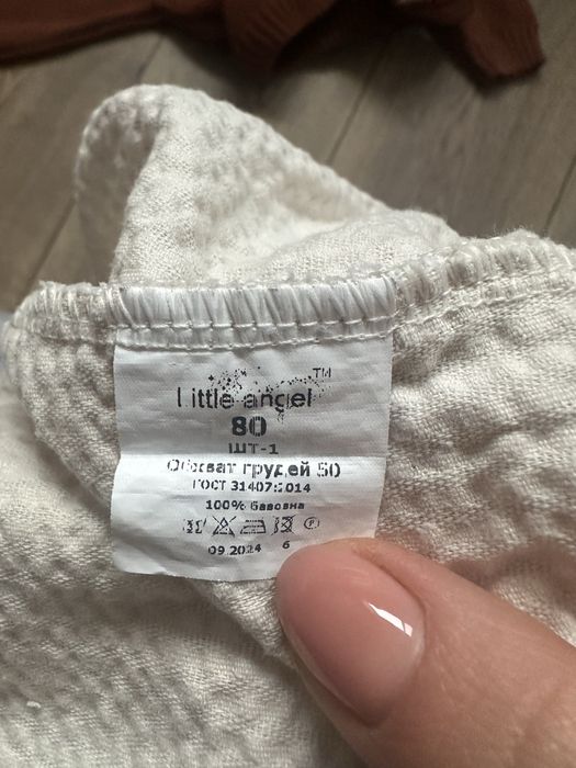 Образ на дівчинку/різдвяний образ на фотосесію Little Angel