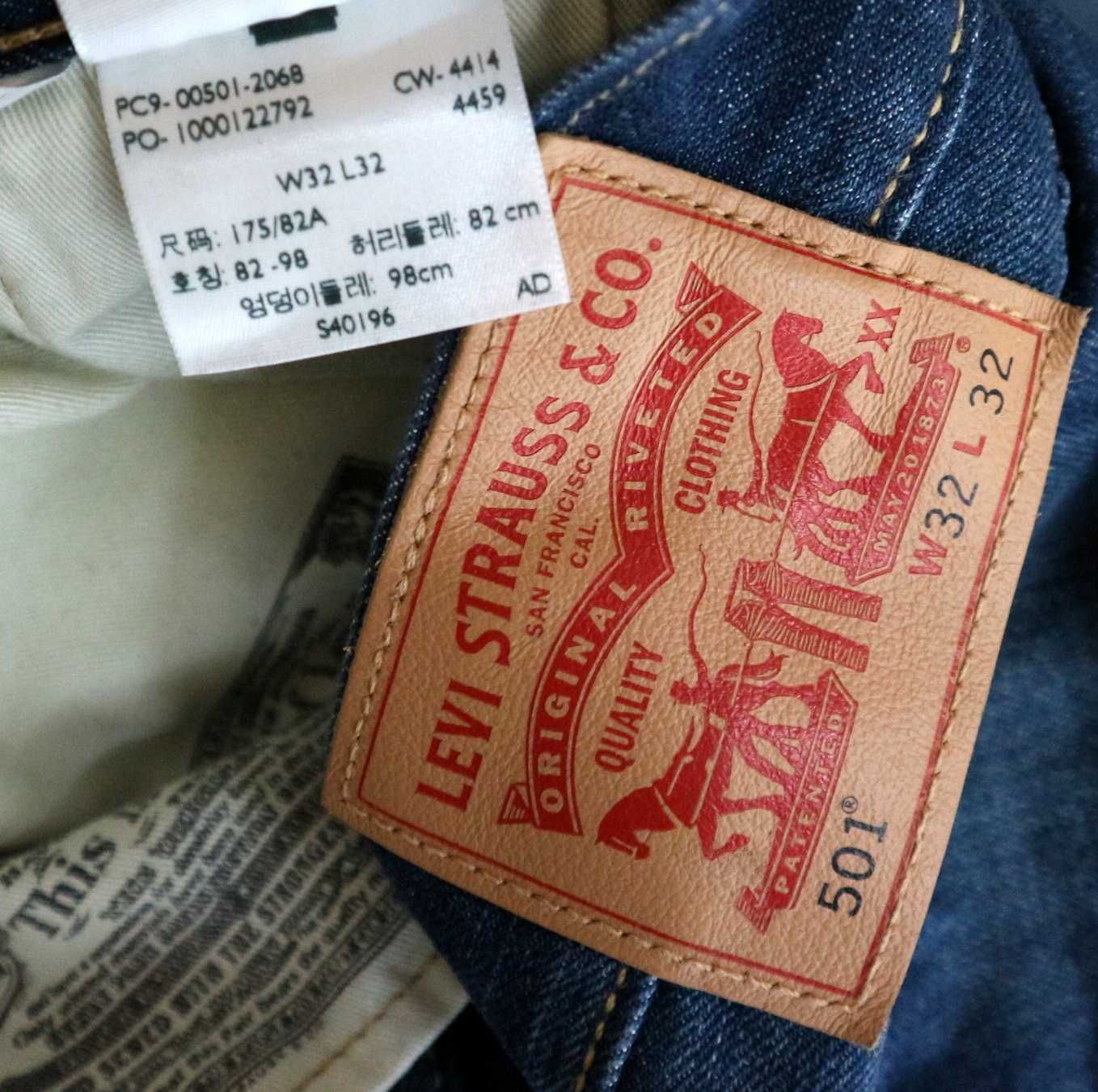 Levis 501 spodenki jeansowe szorty niewykończone W32 pas 2 x 41 cm