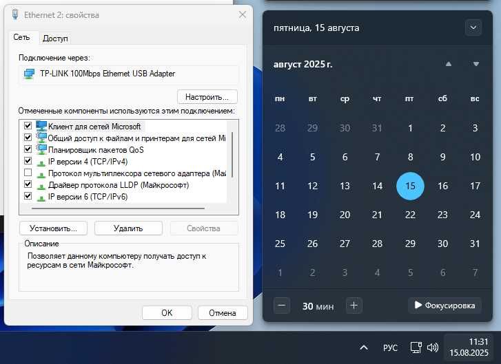 Мережевий USB адаптер TP-Link UE200