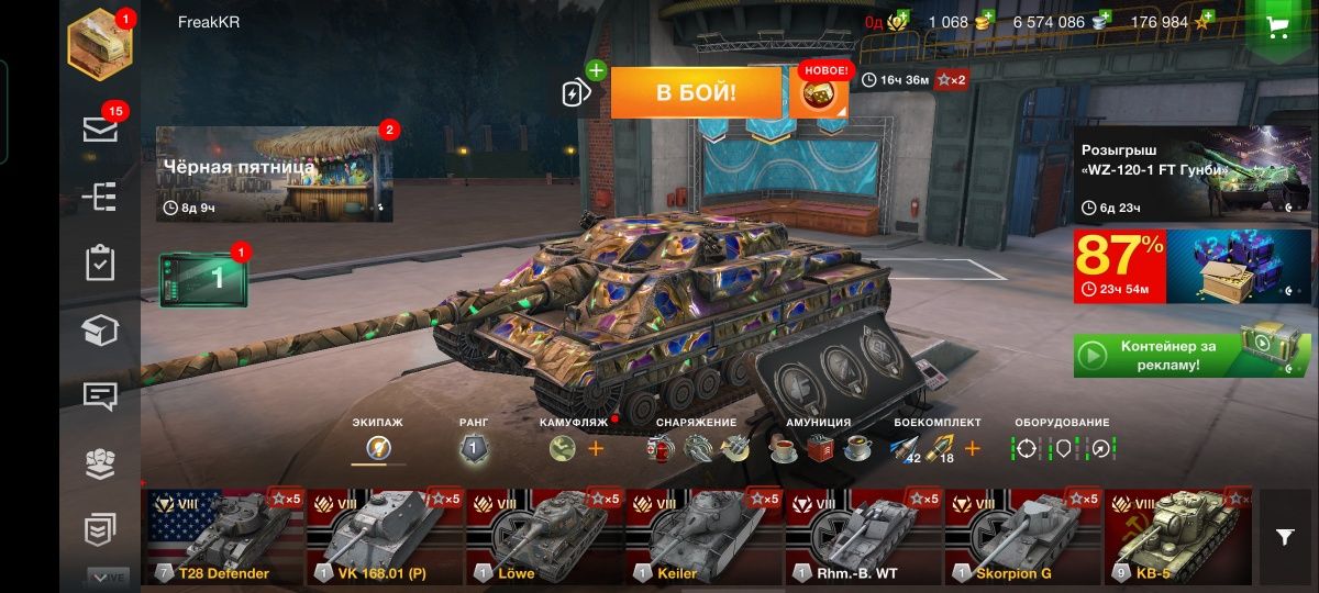 Продам аккаунт World of tanks Blitz