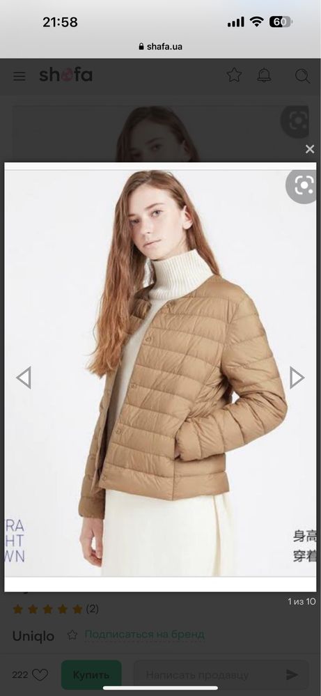 Ультралегкий пуховик Uniqlo размер M