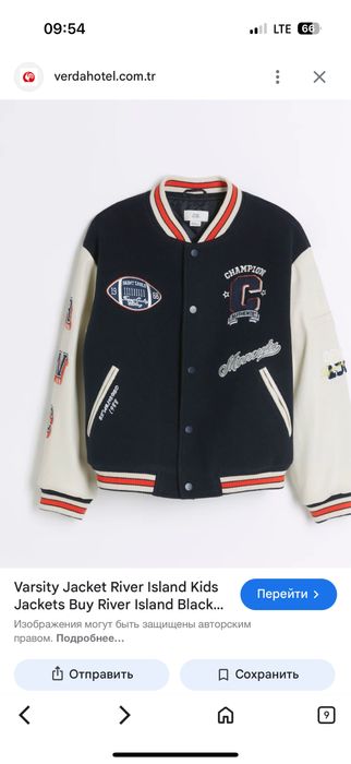 Бомбер теплый next 7-8 лет