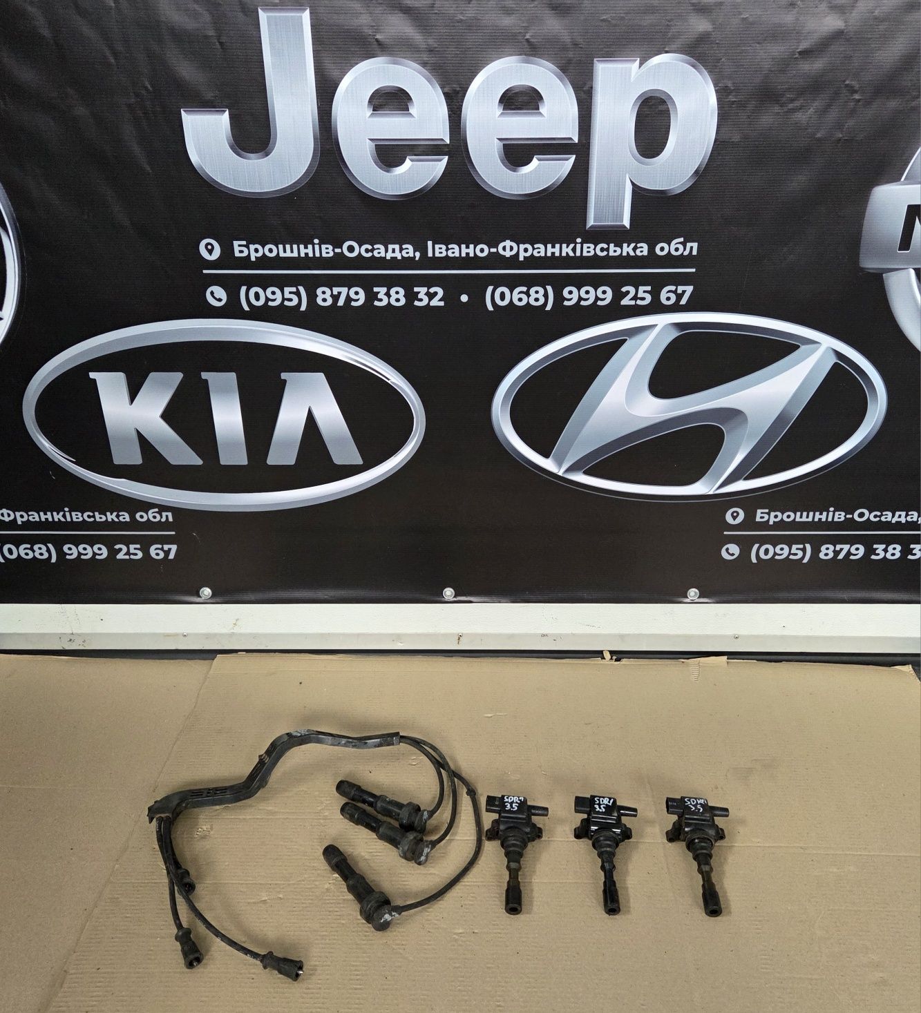 Котушка модуль запалення Кia Hyundai 3.5 бензин Кіа Соренто