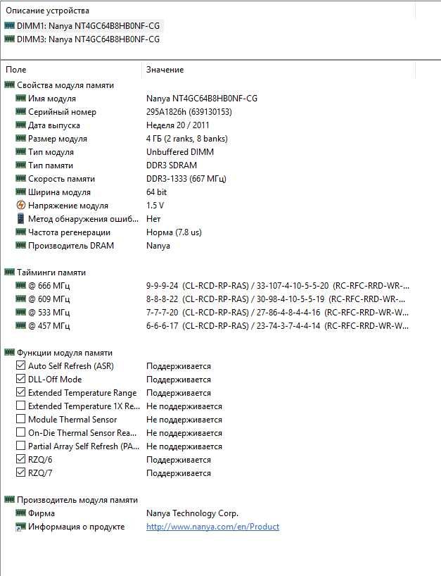 Комплект 4 ядра Intel® Xeon® L5420/Gigabyte GA-G41MT-S2PT/ 8 Gb DDR3