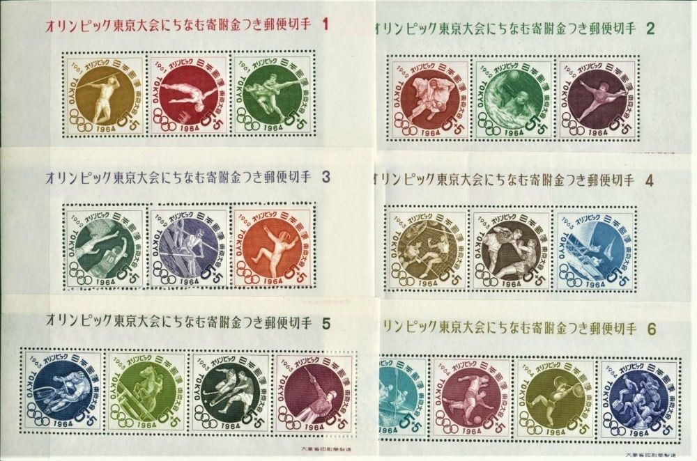 Japonia 1964 MNH** Olimpiada w Tokio - 6 bl.-komplet! GRATIS WYSYŁKA