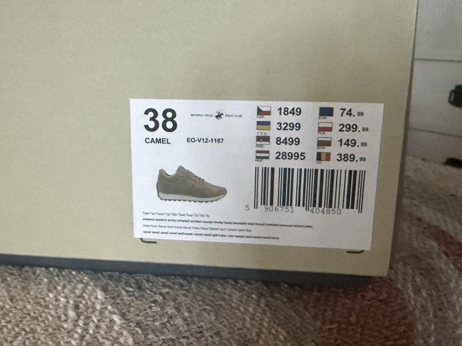 Пролам кросівки Beverly Hills Polo Club