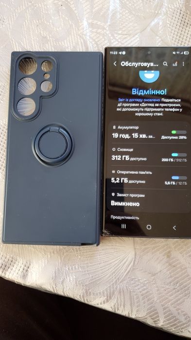 samsung s23 ultra 12/512 скол стікла