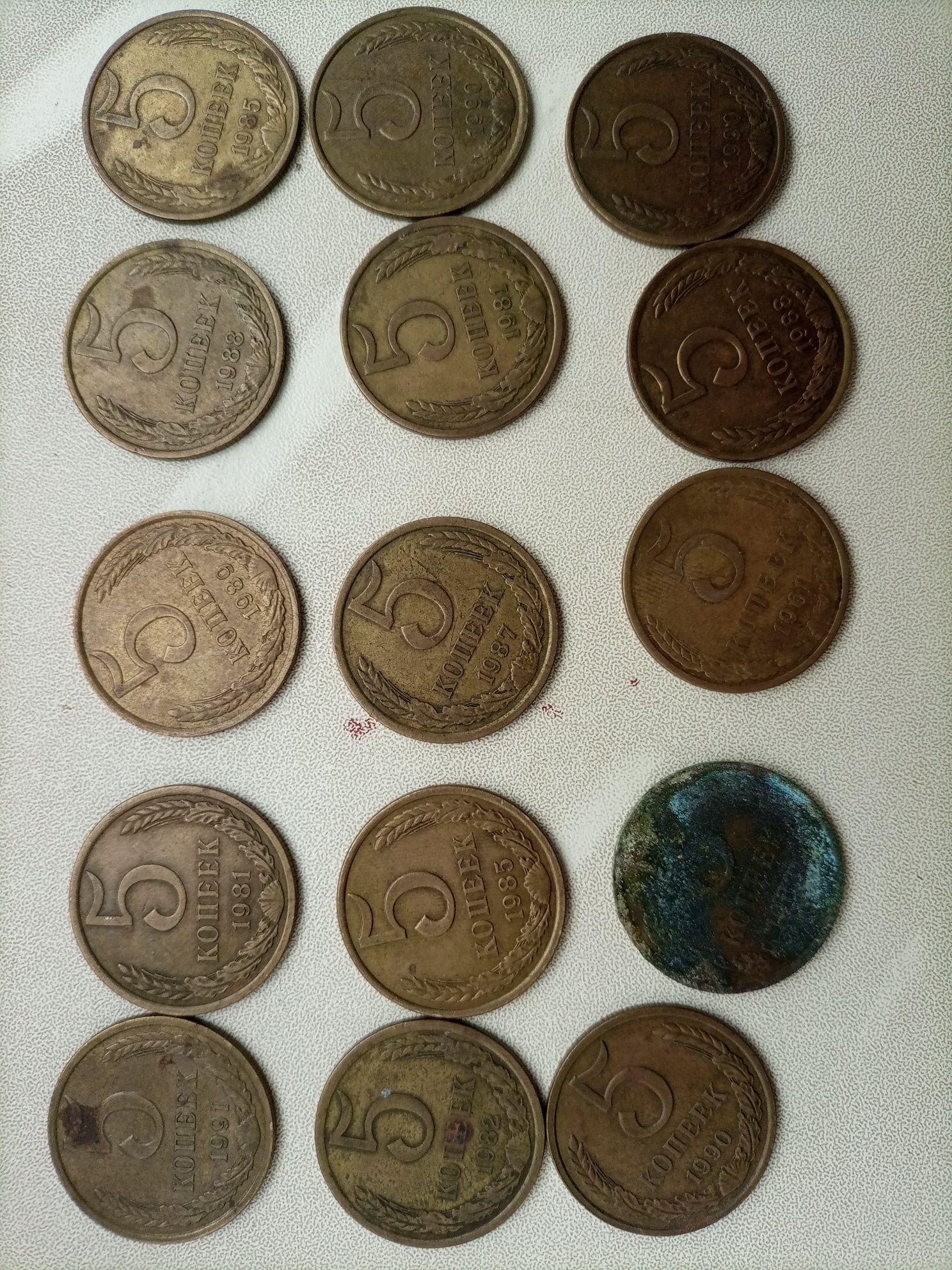 Монеты номиналом 5 коп