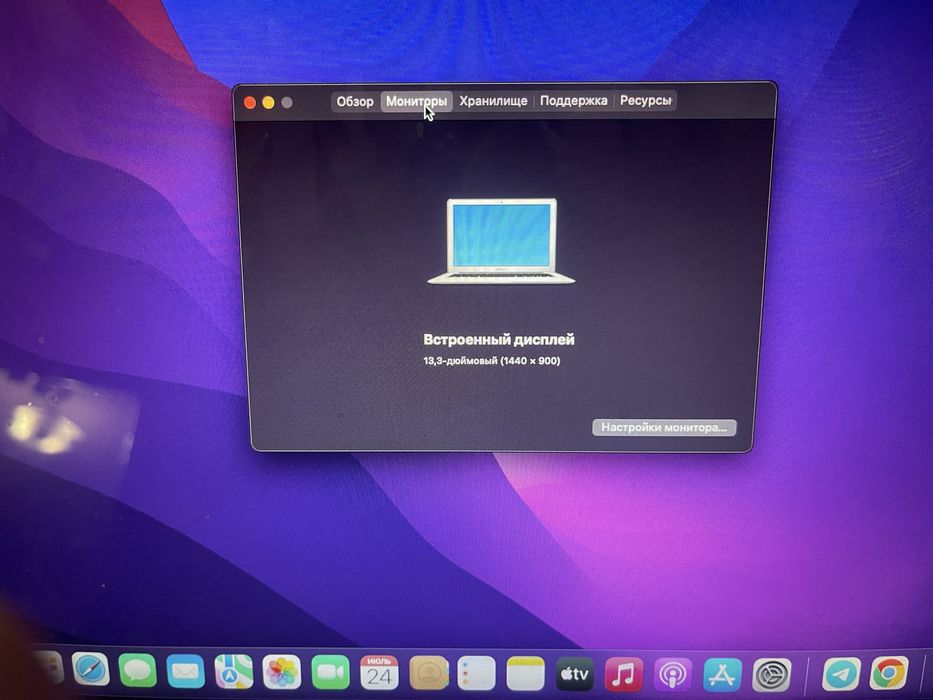 Macbook air 2017