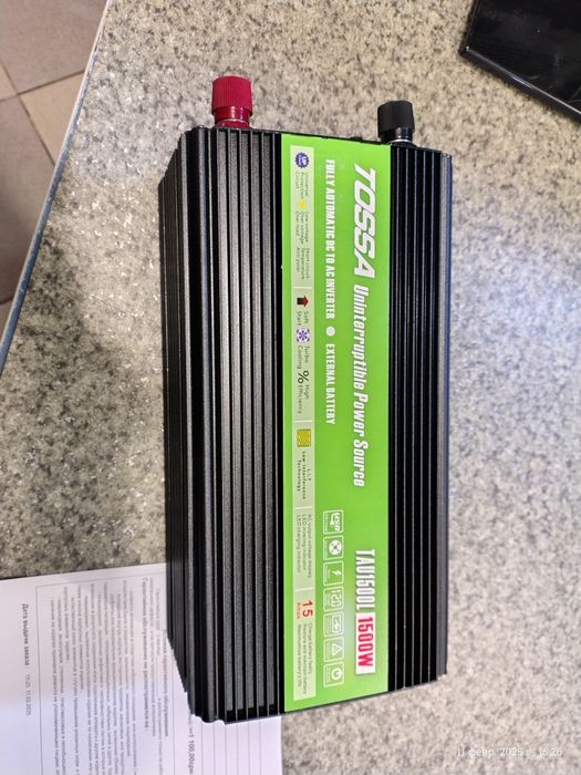 Перетворювач напруги 12V-220V/1500W Модифікований синус із функцією UP