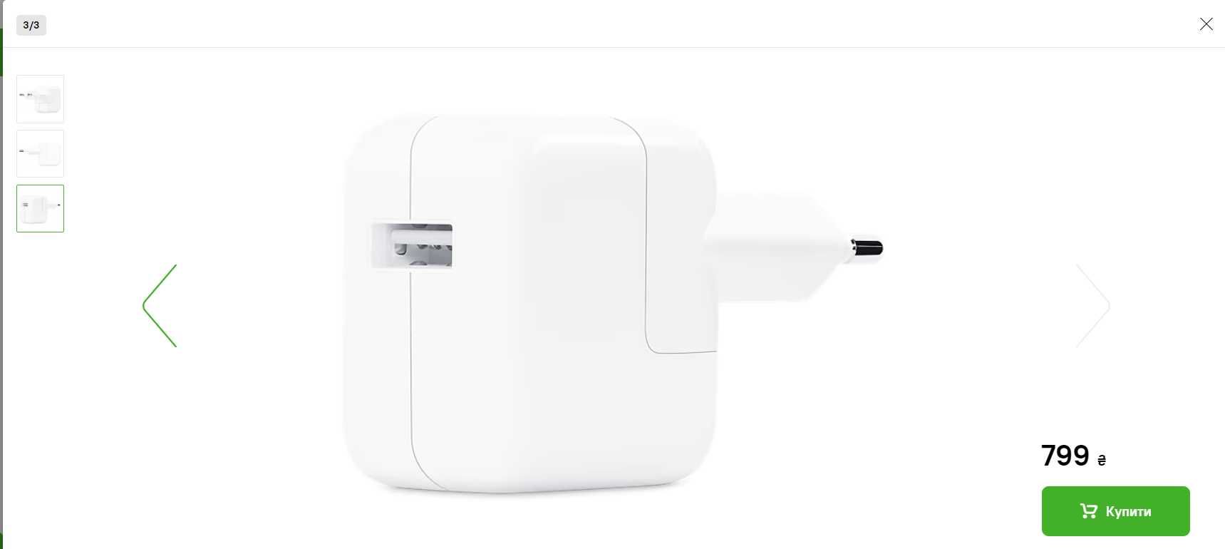 Мережевий зарядний пристрій Apple iPad UPower Adapter USB ОРИГІНАЛ 12W