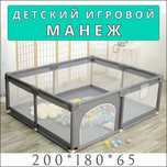 Детский большой складной манеж 1,8м × 2м. Отличное состояние