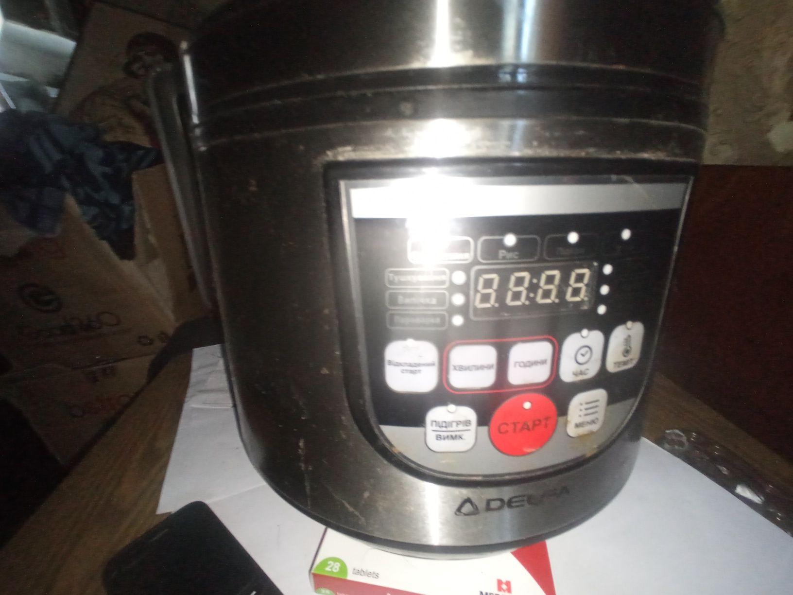 Продам мультеварку