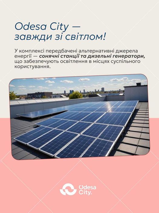 БЕЗ КОМИССИИ | 1-комнатная квартира в ODESA CITY | Рассрочка ПВ 3020 $