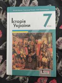 Власов історія України 7