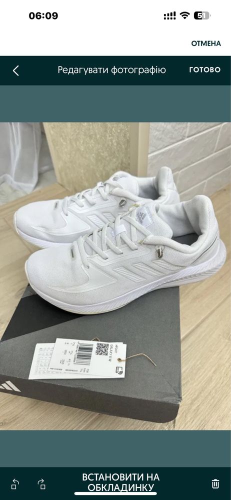 Кроссовки adidas