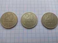 20 коп 1961 год. Цена за три монеты.