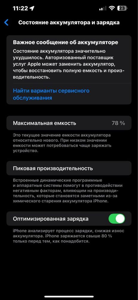 Iphone 13 pro max/ айфон 13 про макс