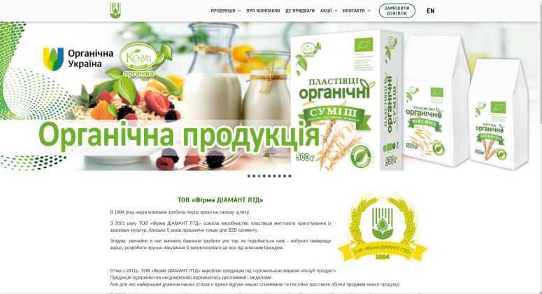 Створення сайтів інтернет-магазинів Создание сайтов интернет-магазинов