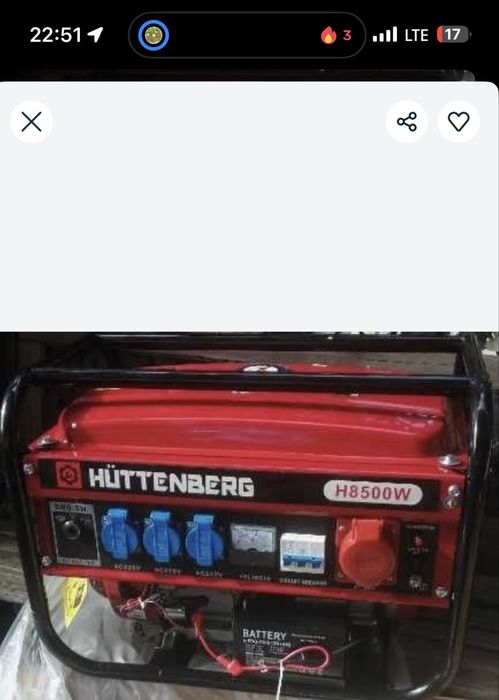 Генератор Huttenberg H8500W