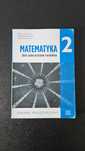Zbiór zadań Matematyka klasa 2 OE Pazdro zakres rozszerzony