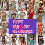 Гурт ( опт) від 350грн, комплект білизни, комплект нижнего белья, комп