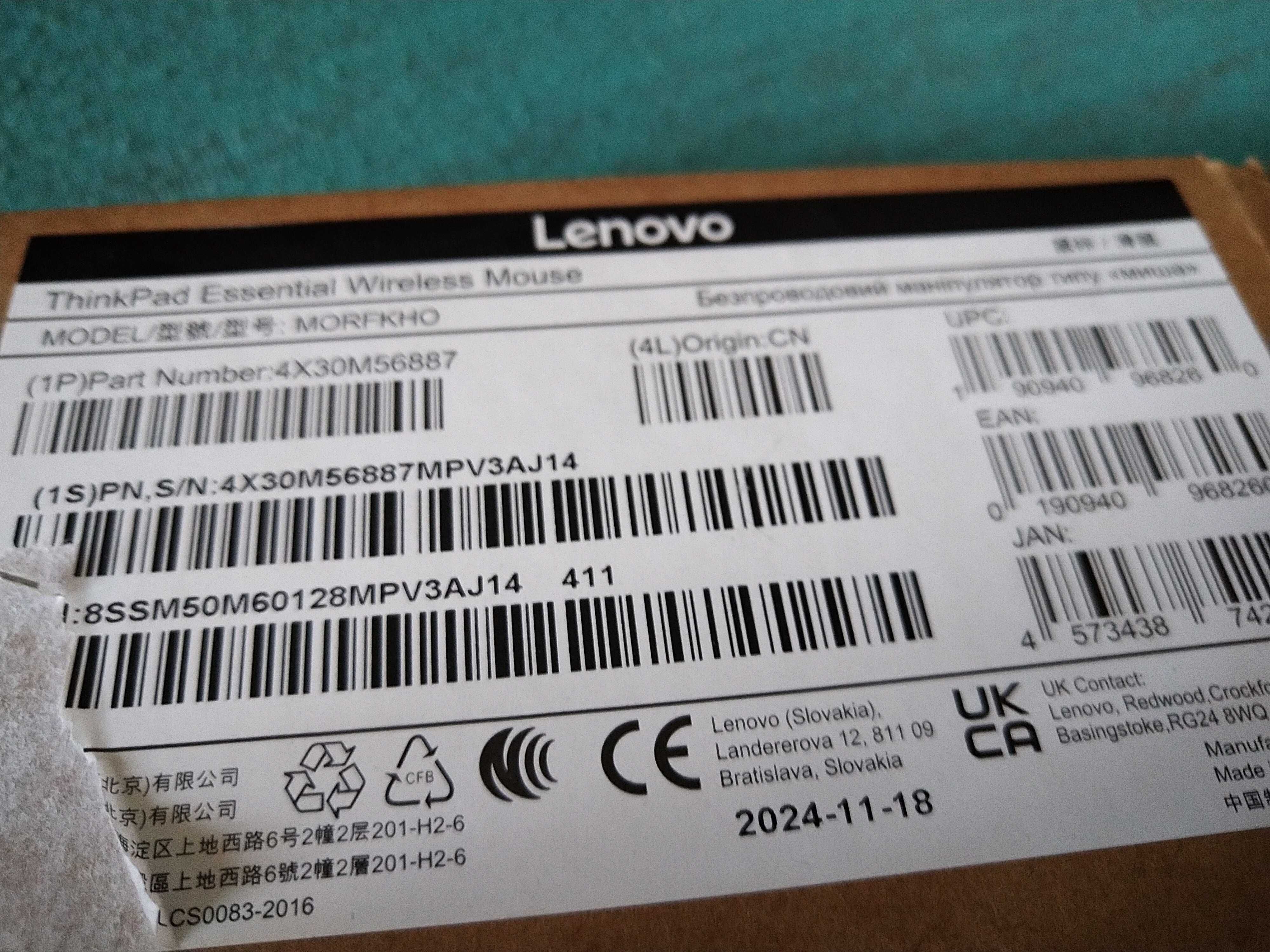 Mysz, myszka Thinkpad Essential komputerowa.