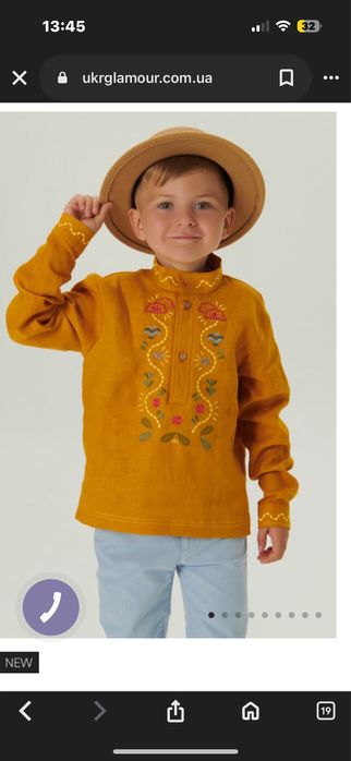 Дитяча Вишиванка для хлопчика, льон