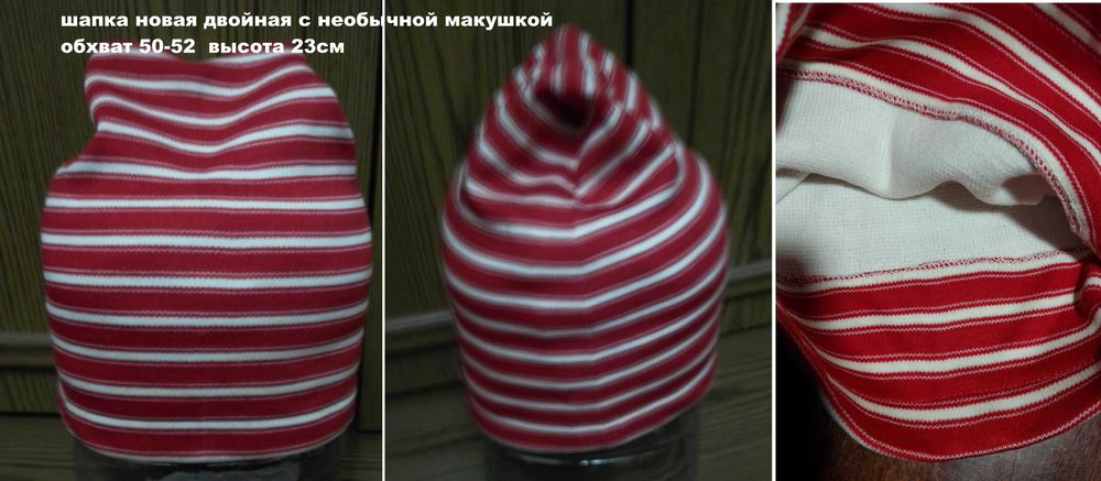 Шапки детские трикотажные