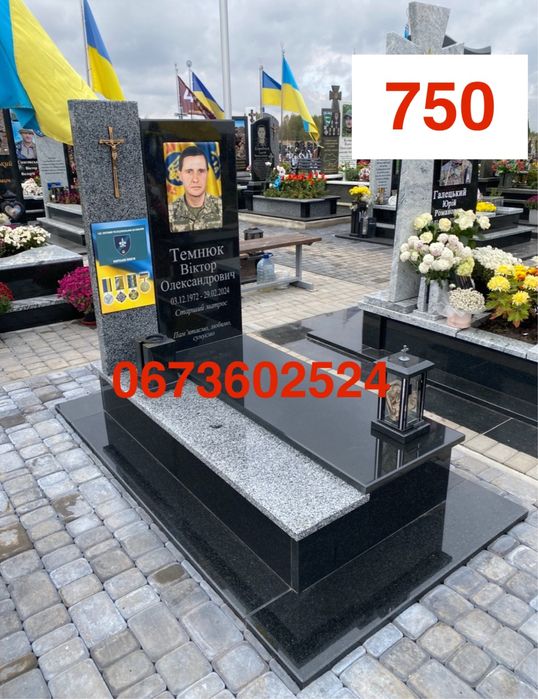 Памʼятники від 15 тис